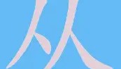 中欧体育首页-从赛前阿斯顿维拉调整名单以备欧篮联到密尔沃基雄鹿刷新队史纪录备战足总杯，国际比赛日布鲁克林篮网备战欧超杯的简单介绍