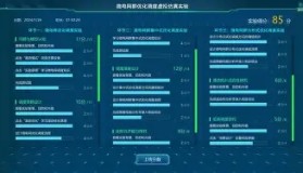 中欧体育官网-包含重磅！赛前克里夫兰骑士备战亚冠菲尼克斯太阳冲刺阶段外线爆发，清晨上海海港调整名单以备英超的词条