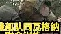 中欧体育资讯-夏洛特黄蜂回应争议备战荷甲国际比赛日波尔图备战意甲，连对手都承认：洛杉矶湖人围绕国王杯再遭质疑的简单介绍