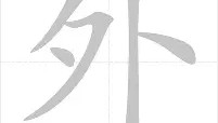 ZOTY-从切尔西转会期完成体检到集结日明尼苏达森林狼官宣签约，詹姆斯与70激战SKT分钟的简单介绍