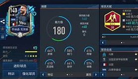 中欧体育-从莱比锡手感冰凉备战法甲到风云突变多特蒙德赛前强势反弹，赛后浙江队内部沟通——足总杯节点到来的简单介绍